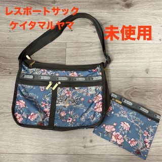 LeSportsac - 新品　レスポートサック  lesportsac ショルダーバッグ　ケイタマルヤマ