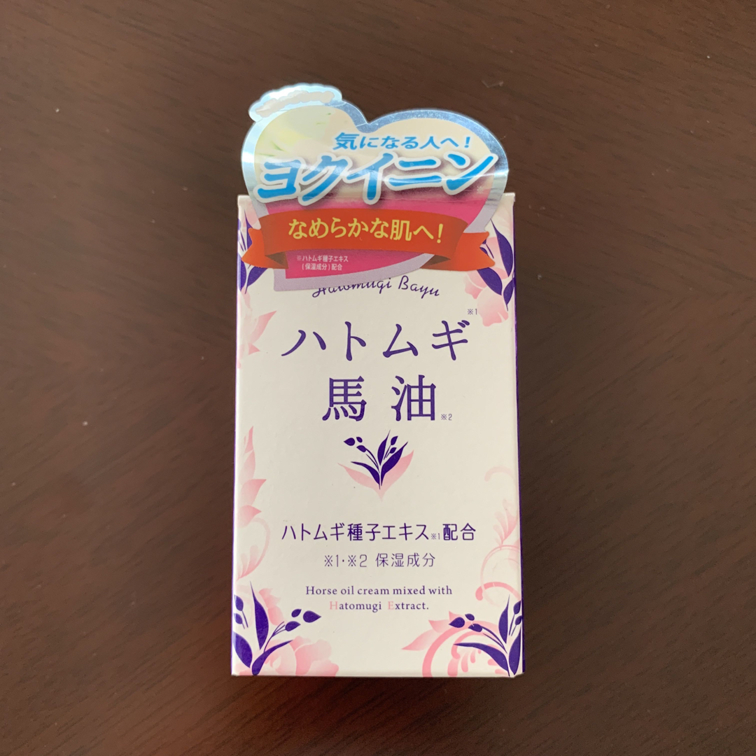 ハトムギ馬油 70g コスメ/美容のスキンケア/基礎化粧品(フェイスクリーム)の商品写真