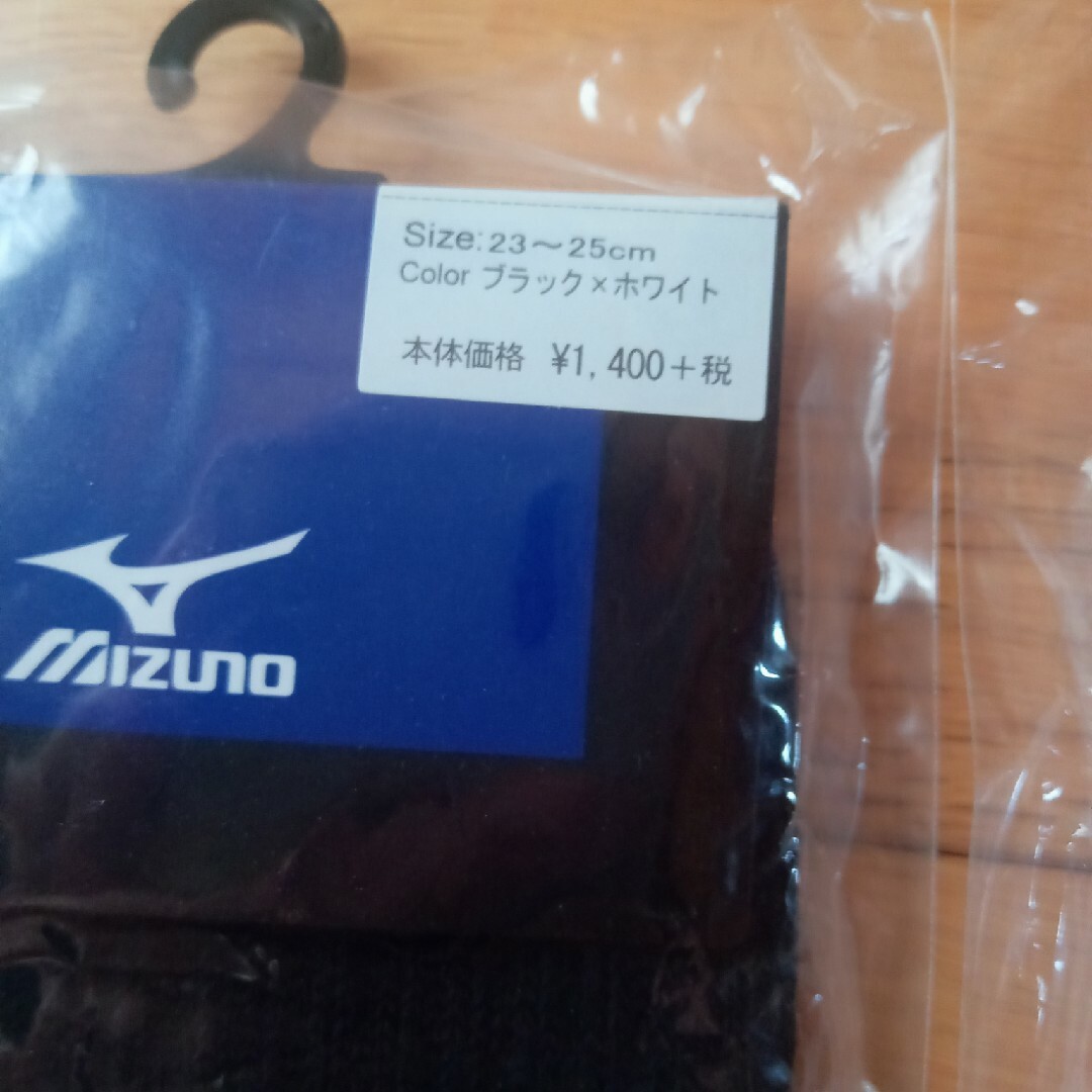 MIZUNO(ミズノ)のミズノ　バレーボール　ソックス　３本セット スポーツ/アウトドアのスポーツ/アウトドア その他(バレーボール)の商品写真