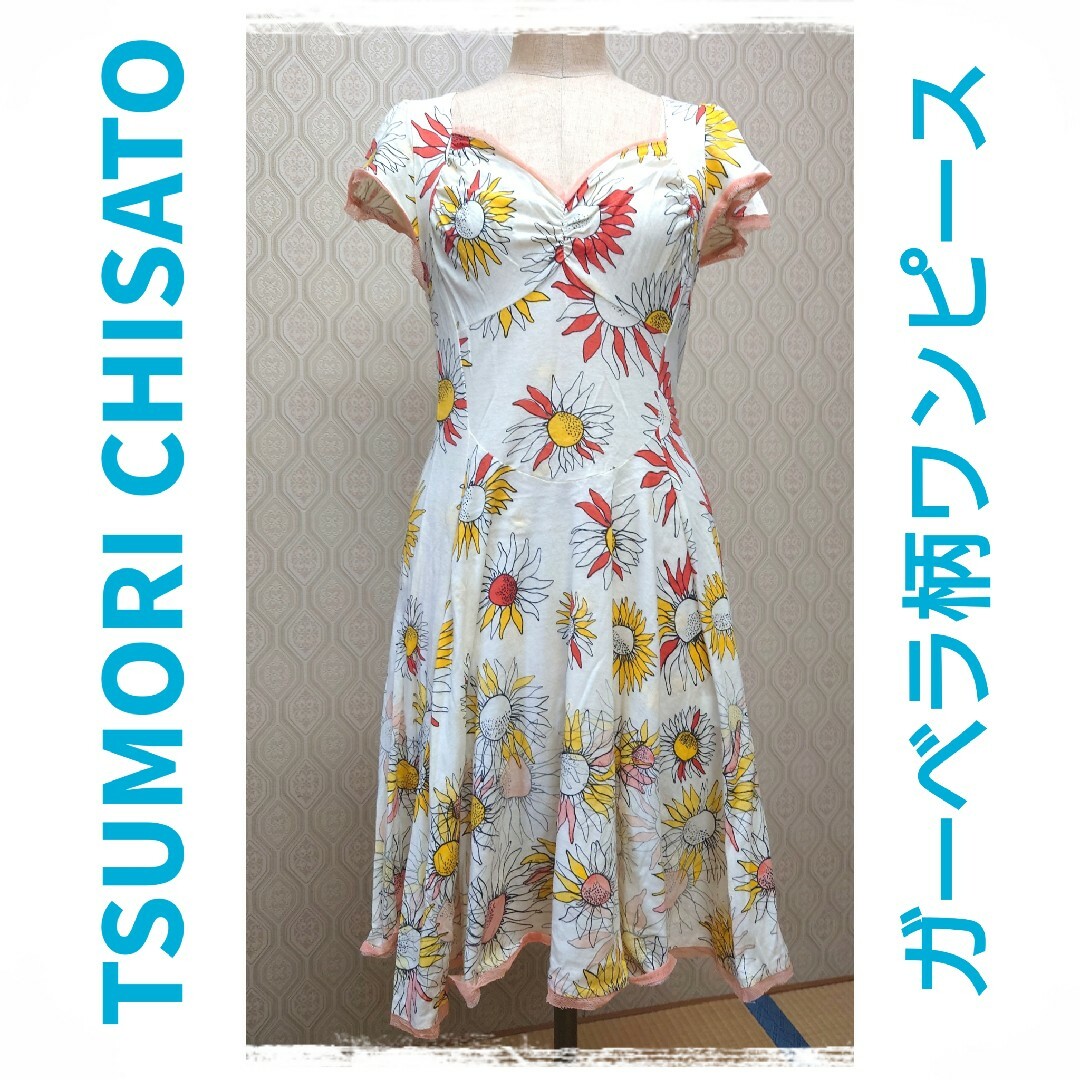 TSUMORI CHISATO(ツモリチサト)の均一セール★ツモリチサト★ガーベラ柄ワンピース レディースのワンピース(ひざ丈ワンピース)の商品写真