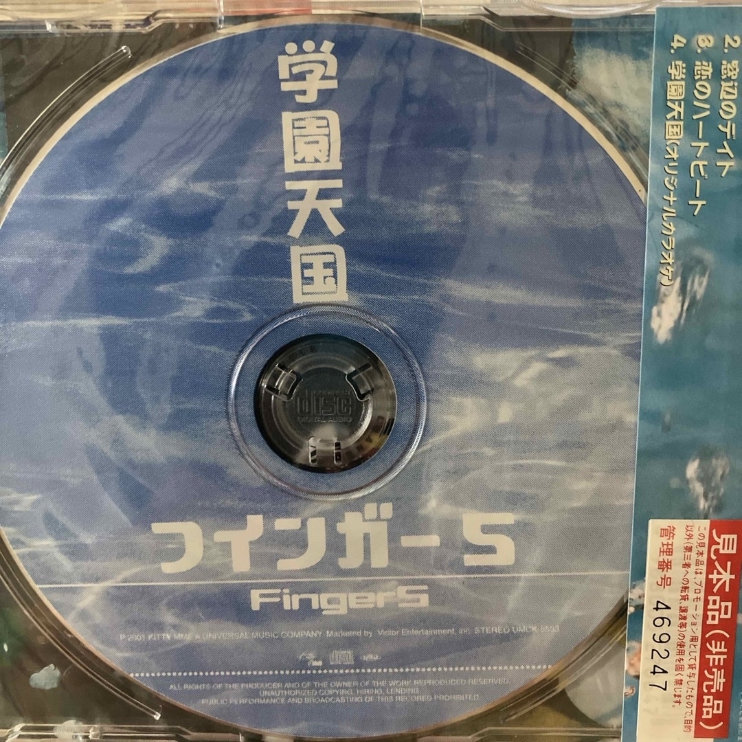 CD エンタメ/ホビーのCD(映画音楽)の商品写真