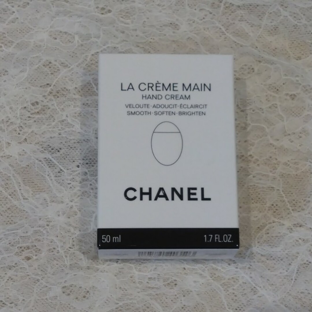 CHANEL(シャネル)のCHANEL ラ クレーム マン ハンドクリーム 50ml コスメ/美容のボディケア(ハンドクリーム)の商品写真