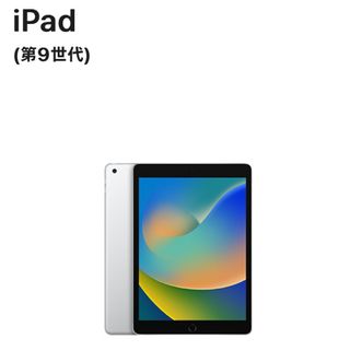 Apple - iPad第9世代64G スペースグレイ　クーポン相談可