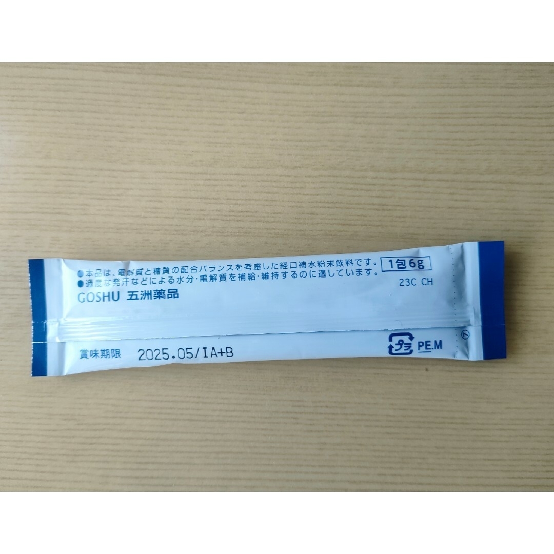 【新品】ダブルエイド 経口補水液パウダー 6ｇ× 30包 賞味期限に余裕あり 食品/飲料/酒の食品/飲料/酒 その他(その他)の商品写真