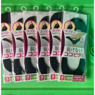 脱げないココピタ　21〜23センチ 6足(ソックス)