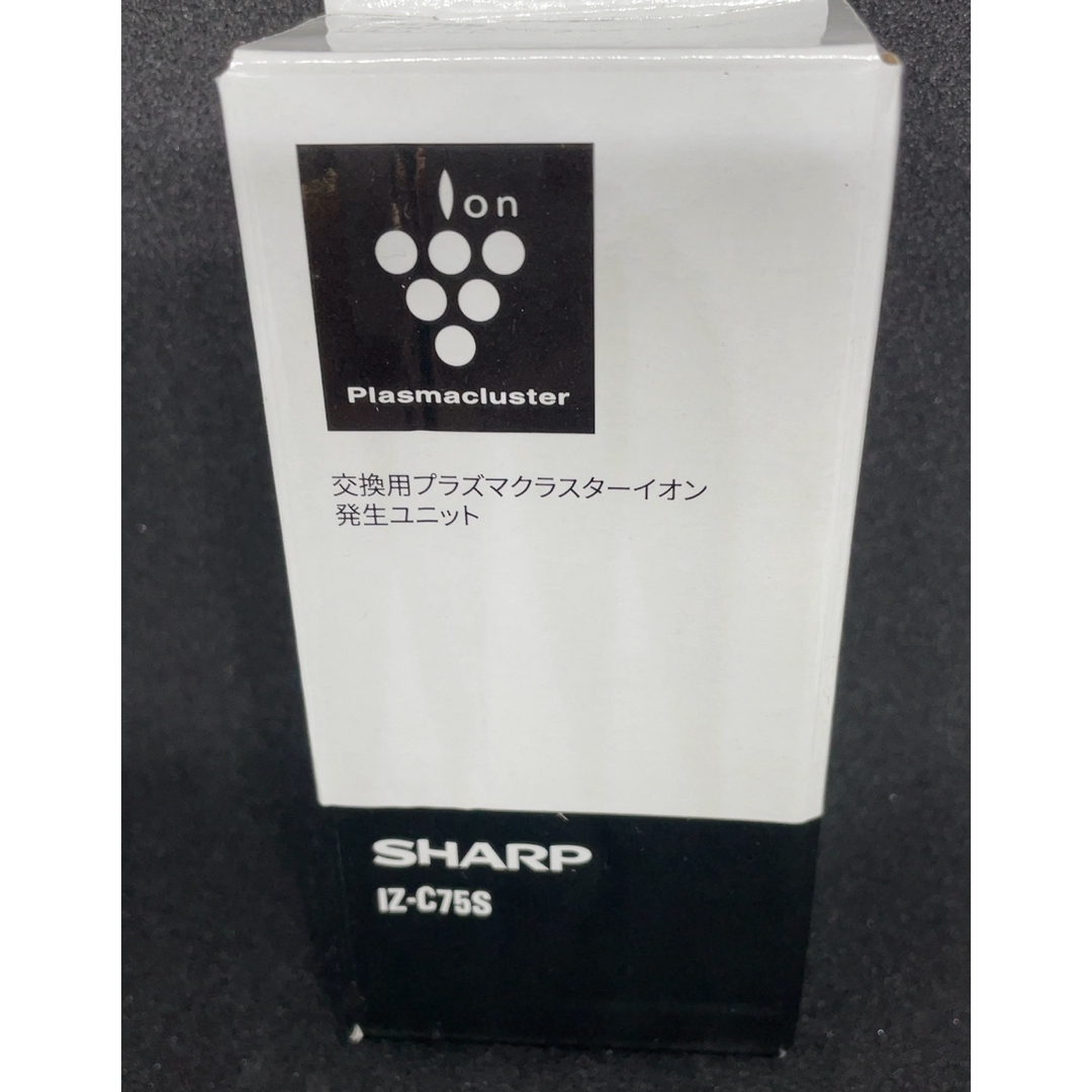 SHARP(シャープ)のシャープ 交換用プラズマクラスターイオン発生ユニット IZ-C75S(1コ入) スマホ/家電/カメラの生活家電(その他)の商品写真