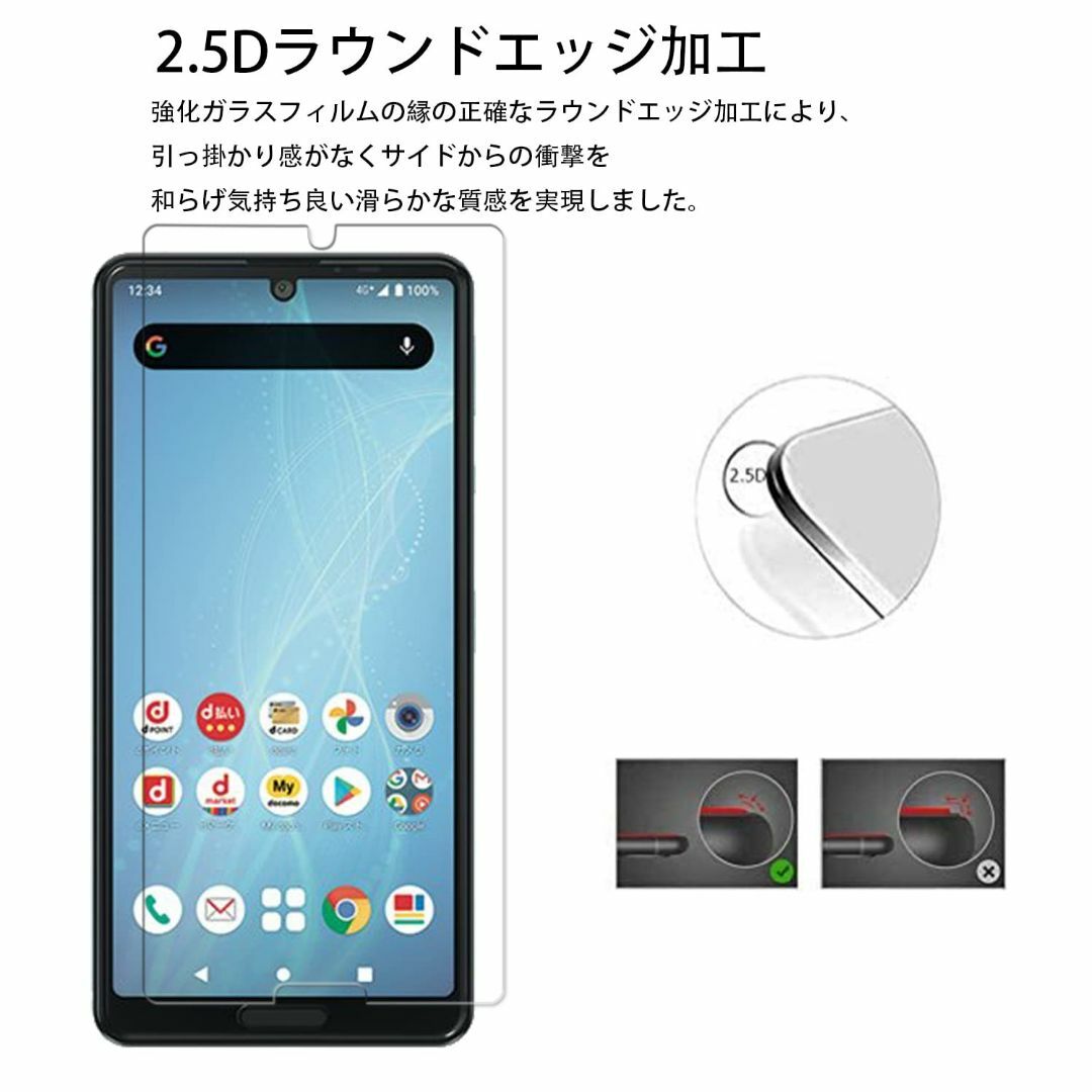 【サイズ:TORQUE G04】【2枚セット】ガイド枠付き KPNS 日本素材製 スマホ/家電/カメラのスマホアクセサリー(その他)の商品写真