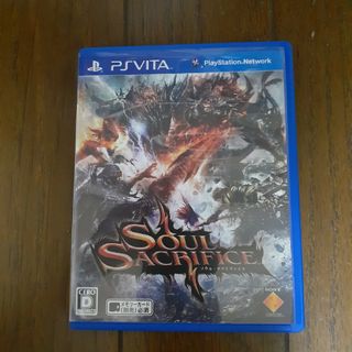 SOUL SACRIFICE（ソウル・サクリファイス）(携帯用ゲームソフト)