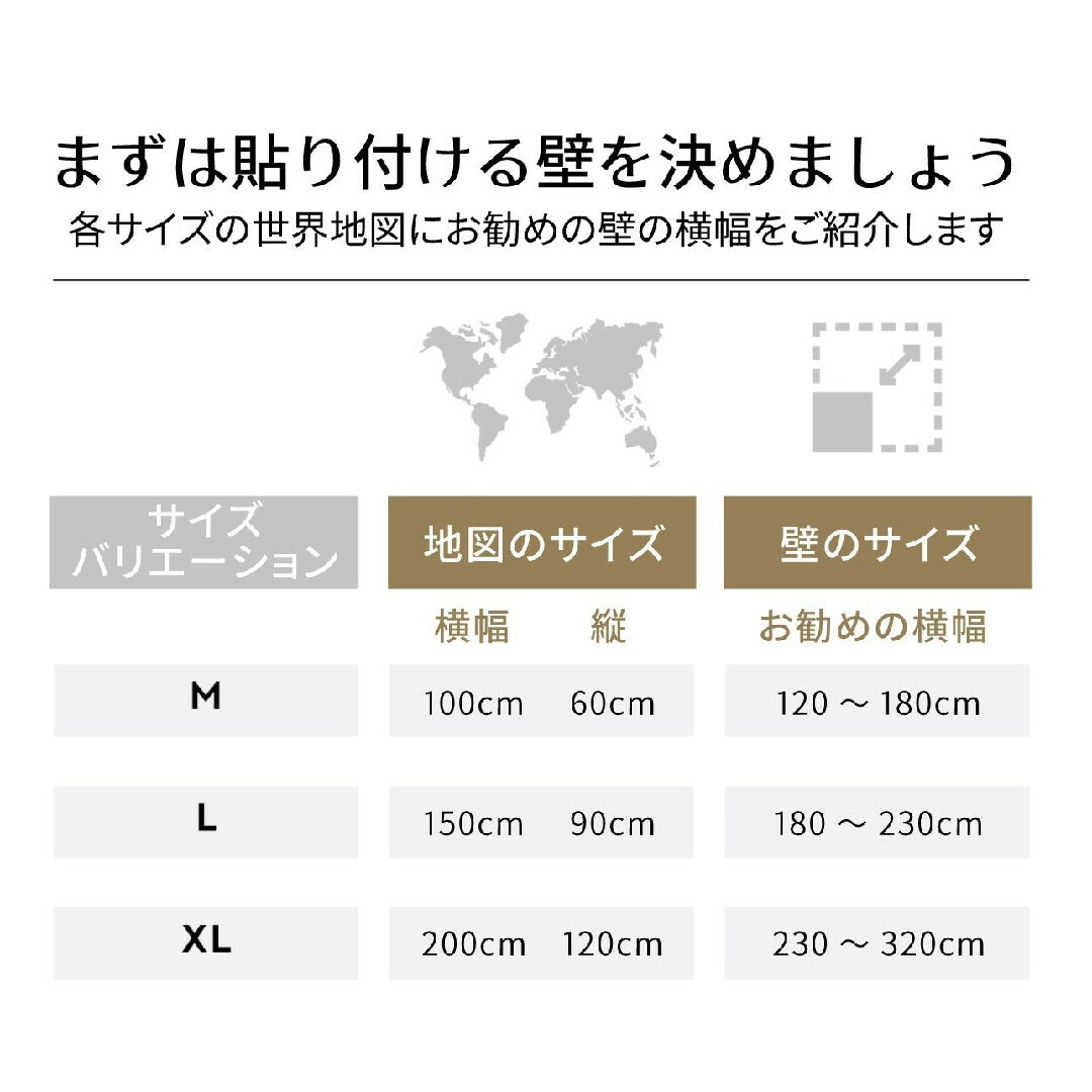 【TOKYO SLOW LIFE樋口氏】ENJOY THE WOOD 世界地図 インテリア/住まい/日用品のインテリア小物(置物)の商品写真