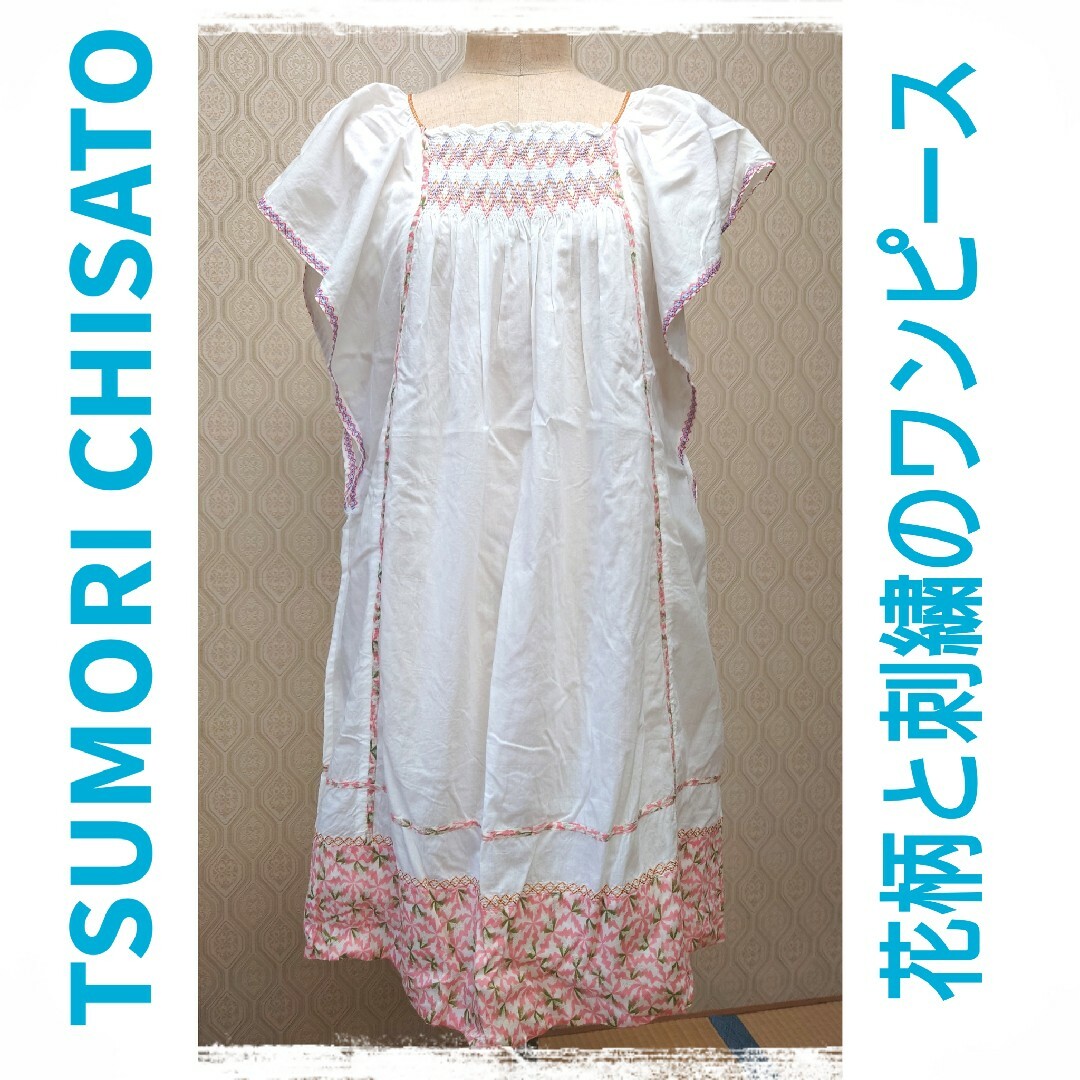 TSUMORI CHISATO(ツモリチサト)の均一セール★ツモリチサト★花柄と刺繍のワンピース レディースのワンピース(ひざ丈ワンピース)の商品写真