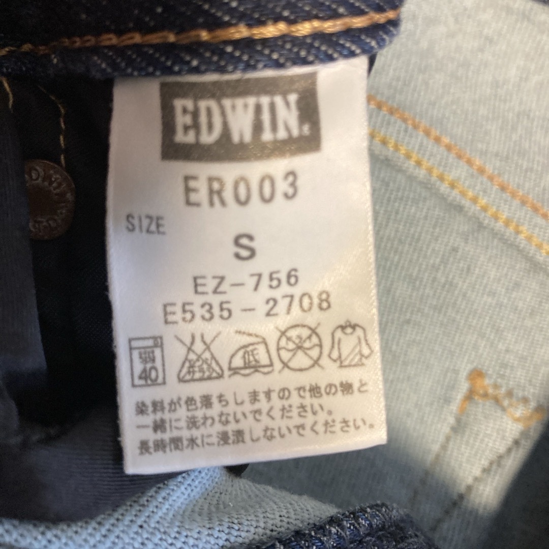 EDWIN(エドウィン)のエドウィン　ジャージーズ　メンズs メンズのパンツ(デニム/ジーンズ)の商品写真