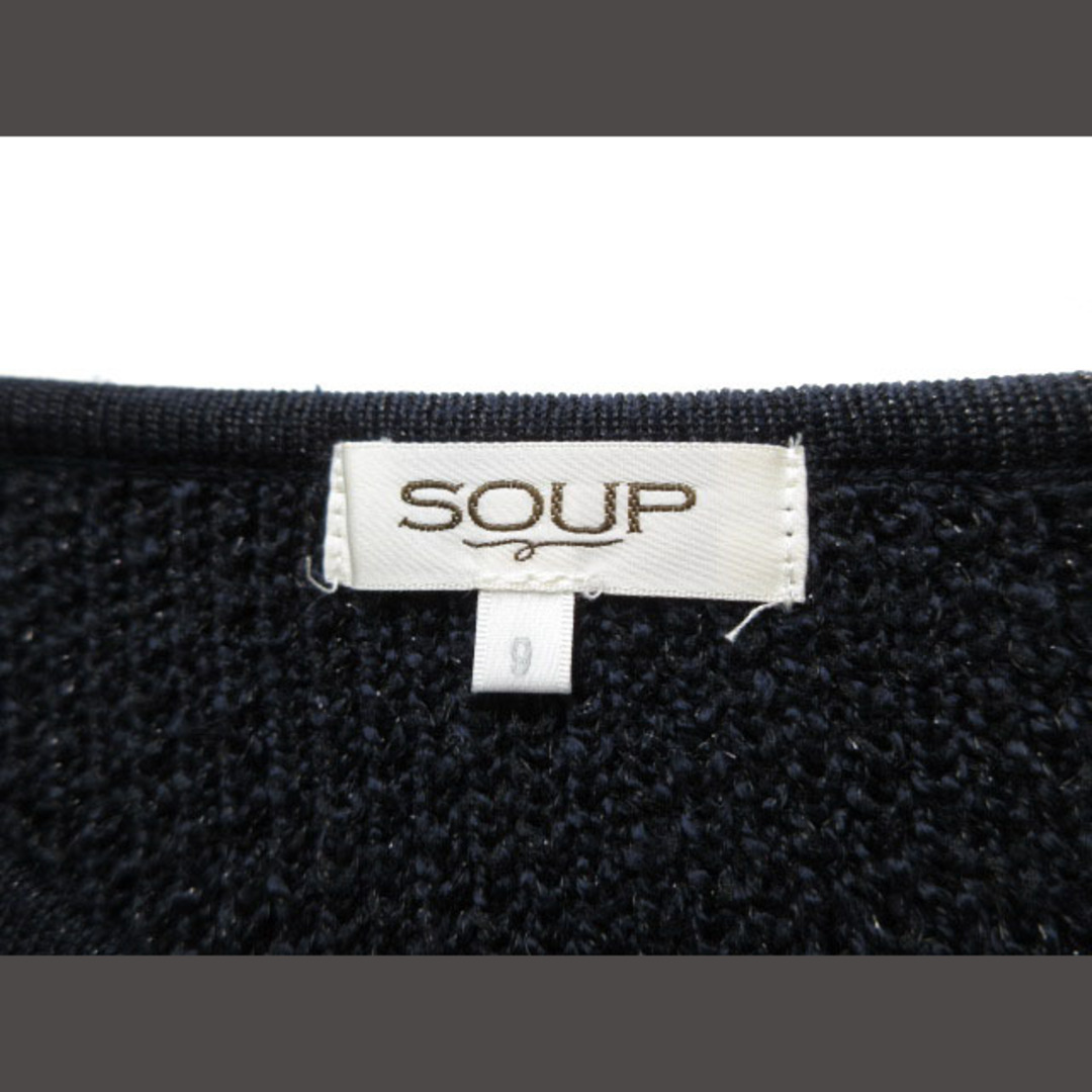 SOUP(スープ)のスープ SOUP カーディガン ニット ラメ ウール混 9 紺 ネイビー レディースのトップス(カーディガン)の商品写真