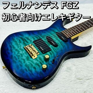 フェルナンデス FGZ 初心者向けエレキギター fernandes ブルー系(エレキギター)
