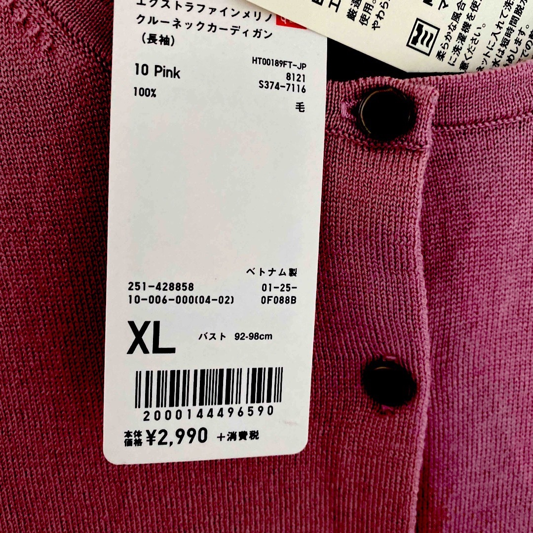 UNIQLO(ユニクロ)のタグ付き　ユニクロ　EXTRA FINE MERINO WOOL カーデガン レディースのトップス(カーディガン)の商品写真