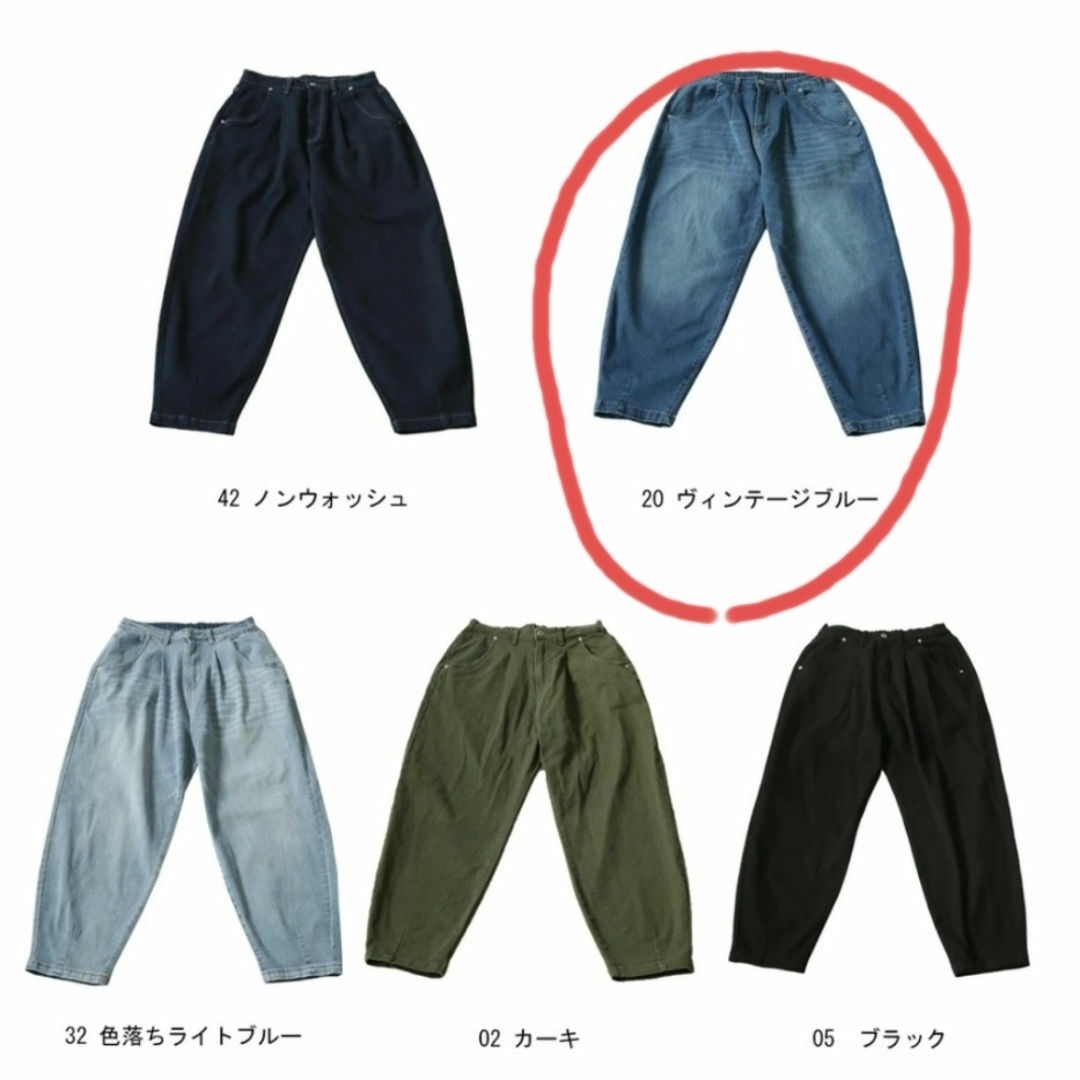 antiqua(アンティカ)のアンティカ　サーカスパンツ　デニムパンツ レディースのパンツ(デニム/ジーンズ)の商品写真