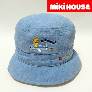 ミキハウス(mikihouse)の【新品】mikiHOUSEミキハウス クマちゃんと飛行機刺繍シャンブレー地ハット(帽子)