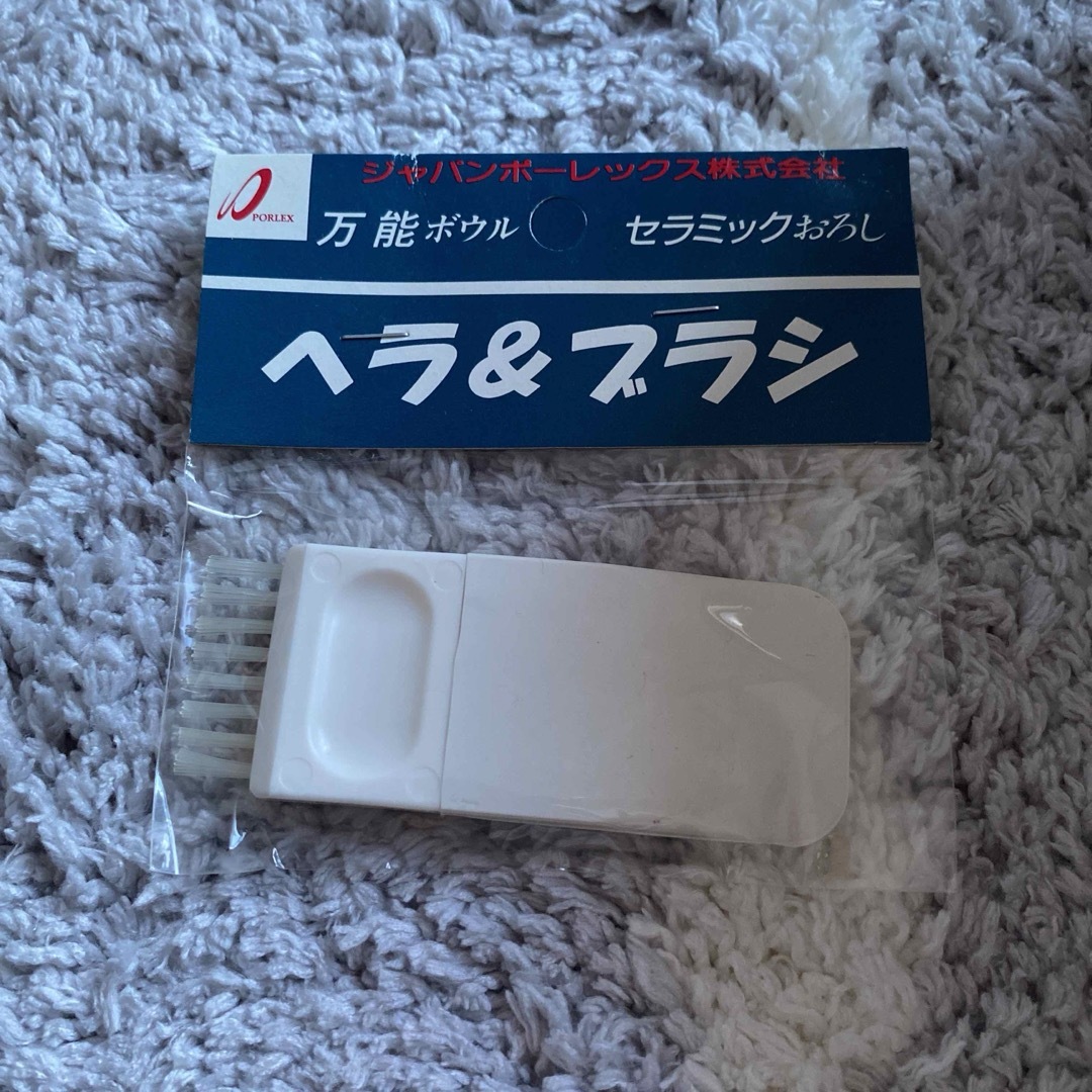 JAPANポーレックス　白ボウル　スリバチ　未使用 インテリア/住まい/日用品のキッチン/食器(食器)の商品写真