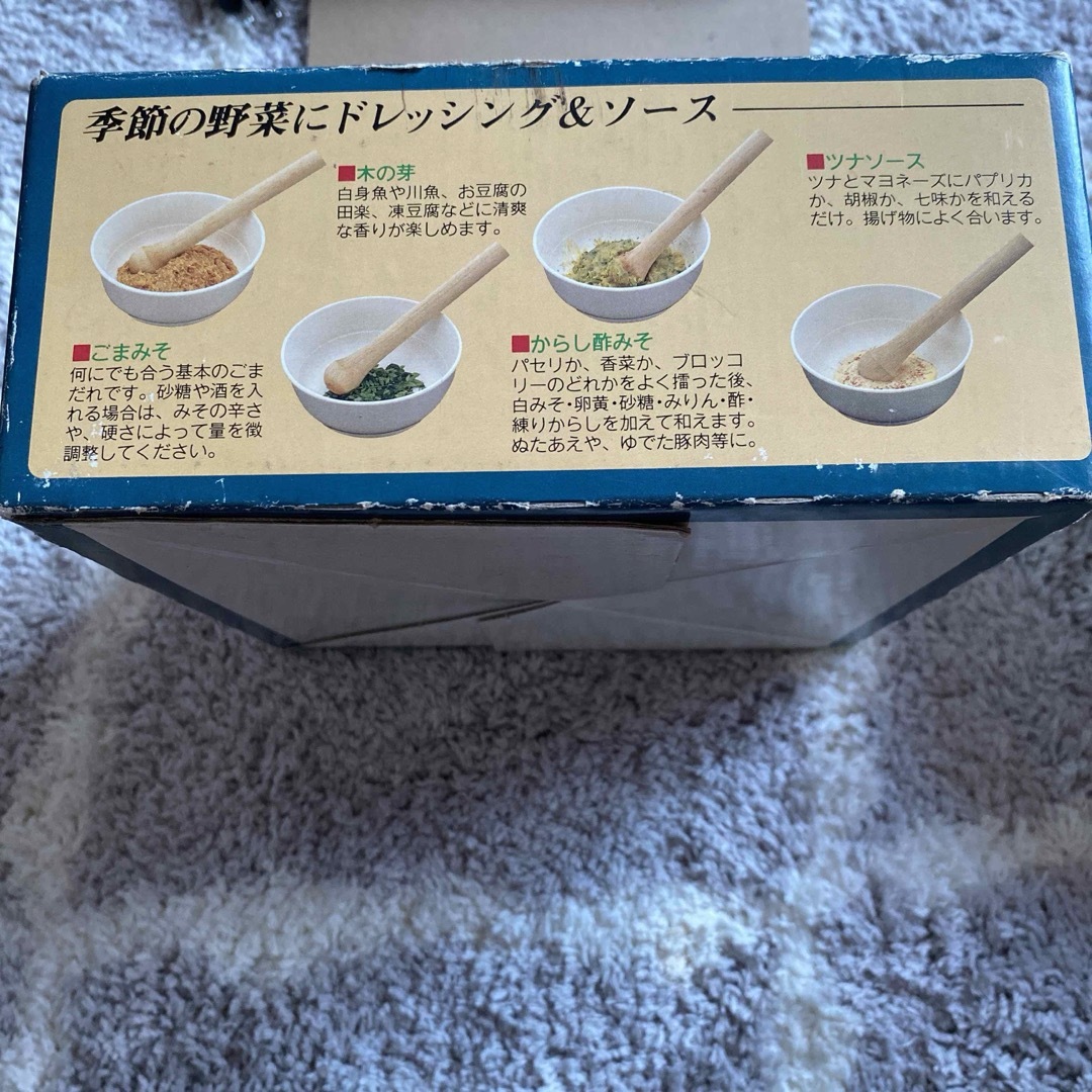 JAPANポーレックス　白ボウル　スリバチ　未使用 インテリア/住まい/日用品のキッチン/食器(食器)の商品写真