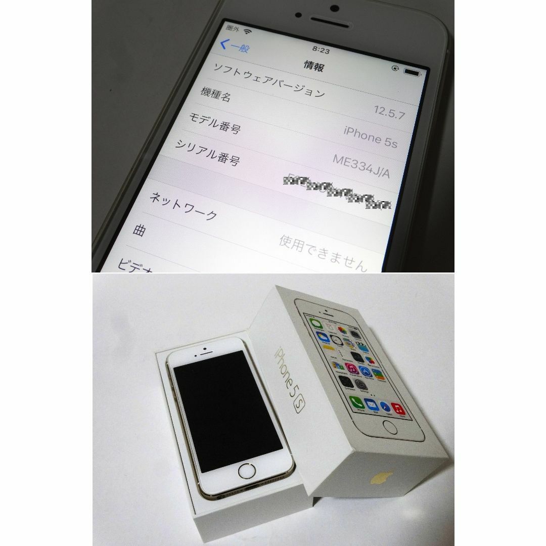 BOSE(ボーズ)の送料込 完動美品★ボーズ サウンドドック 3 + iPhone 5s スマホ/家電/カメラのオーディオ機器(スピーカー)の商品写真