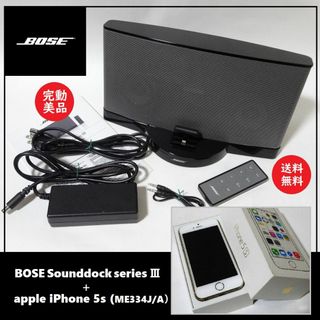 ボーズ(BOSE)の送料込 完動美品★ボーズ サウンドドック 3 + iPhone 5s(スピーカー)