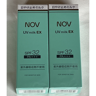 ノブ(NOV)の【新品】ノブ UVミルクEX  35g⭐️2個セット💕(日焼け止め/サンオイル)