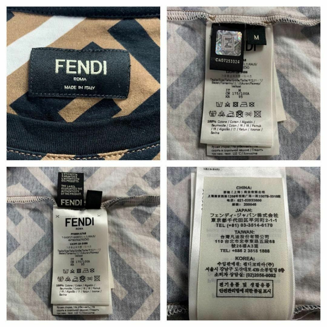 FENDI(フェンディ)の【現行・即完売モデル】FENDI フェンディ ズッカ 希少 入手困難 Tシャツ メンズのトップス(Tシャツ/カットソー(半袖/袖なし))の商品写真