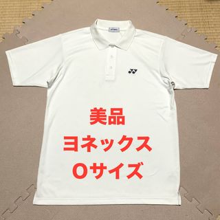 ヨネックス(YONEX)の美品　ヨネックス　半袖ポロシャツ　ユニセックスＯサイズ(ウェア)