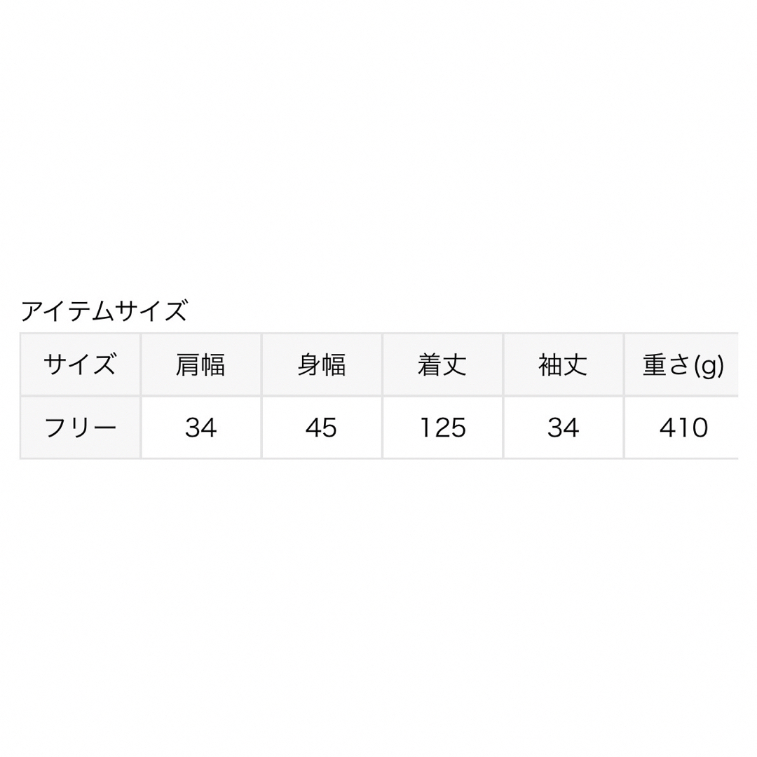 Noble(ノーブル)のNOBLE ノーブル トタンテレコショルダーオープンワンピース レディースのワンピース(ロングワンピース/マキシワンピース)の商品写真