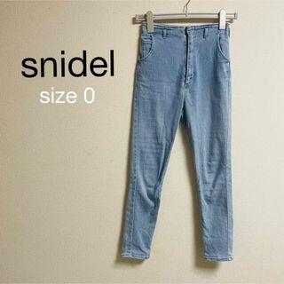 スナイデル(SNIDEL)のスナイデル　ハイウエストスキニーパンツ　デニム　(デニム/ジーンズ)