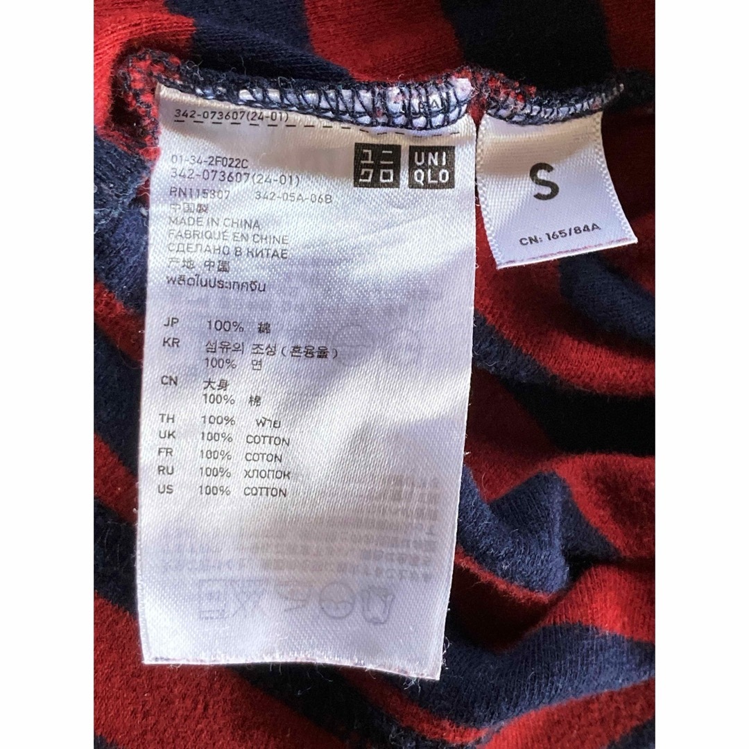 UNIQLO(ユニクロ)のボーダー  ロンＴ カットソー メンズのトップス(Tシャツ/カットソー(七分/長袖))の商品写真