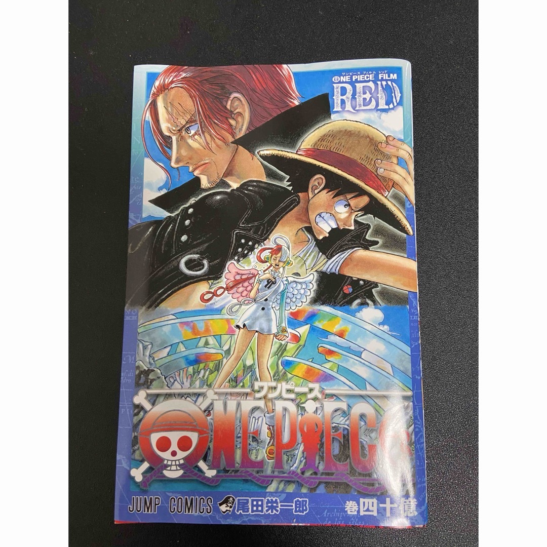 ONE PIECE FILM RED 四十億巻 エンタメ/ホビーの漫画(少年漫画)の商品写真