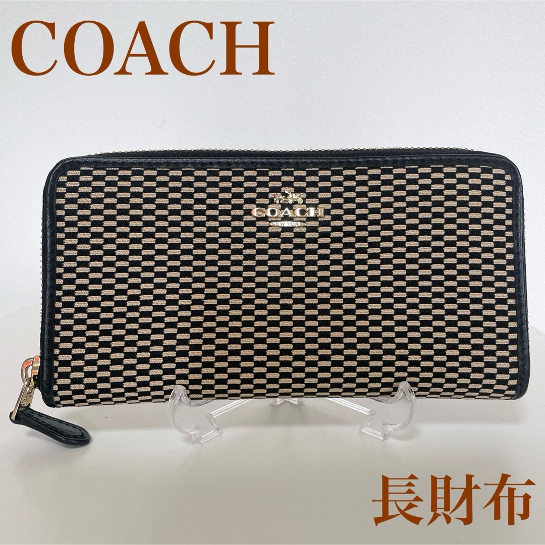 COACH(コーチ)の人気　COACH コーチ　財布　ジャガード　格子柄　キャンバス　レザー　ラウンド レディースのファッション小物(財布)の商品写真