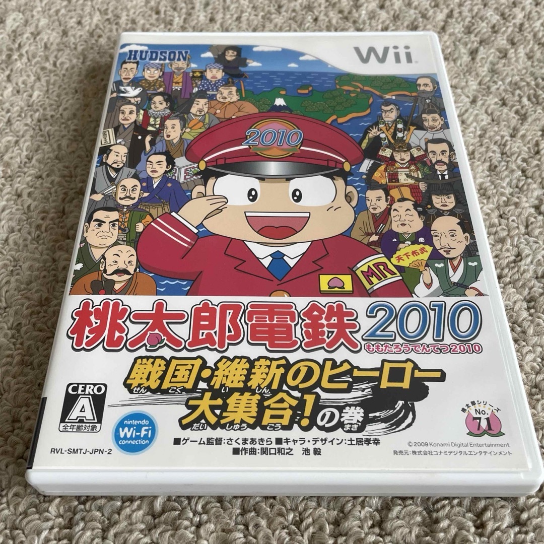 桃太郎電鉄2010 戦国・維新のヒーロー大集合！  エンタメ/ホビーのゲームソフト/ゲーム機本体(家庭用ゲームソフト)の商品写真