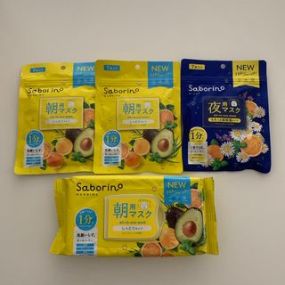 サボリーノ(Saborino)の新品未開封/匿名発送！サボリーノ 目ざまシート・お疲れさマスク(パック/フェイスマスク)