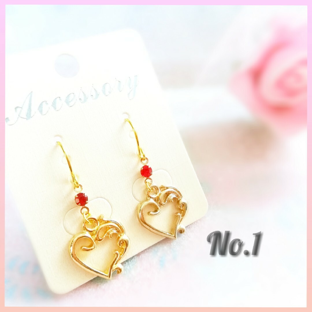 ゆらゆらゴールドハートピアス♡ レディースのアクセサリー(ピアス)の商品写真