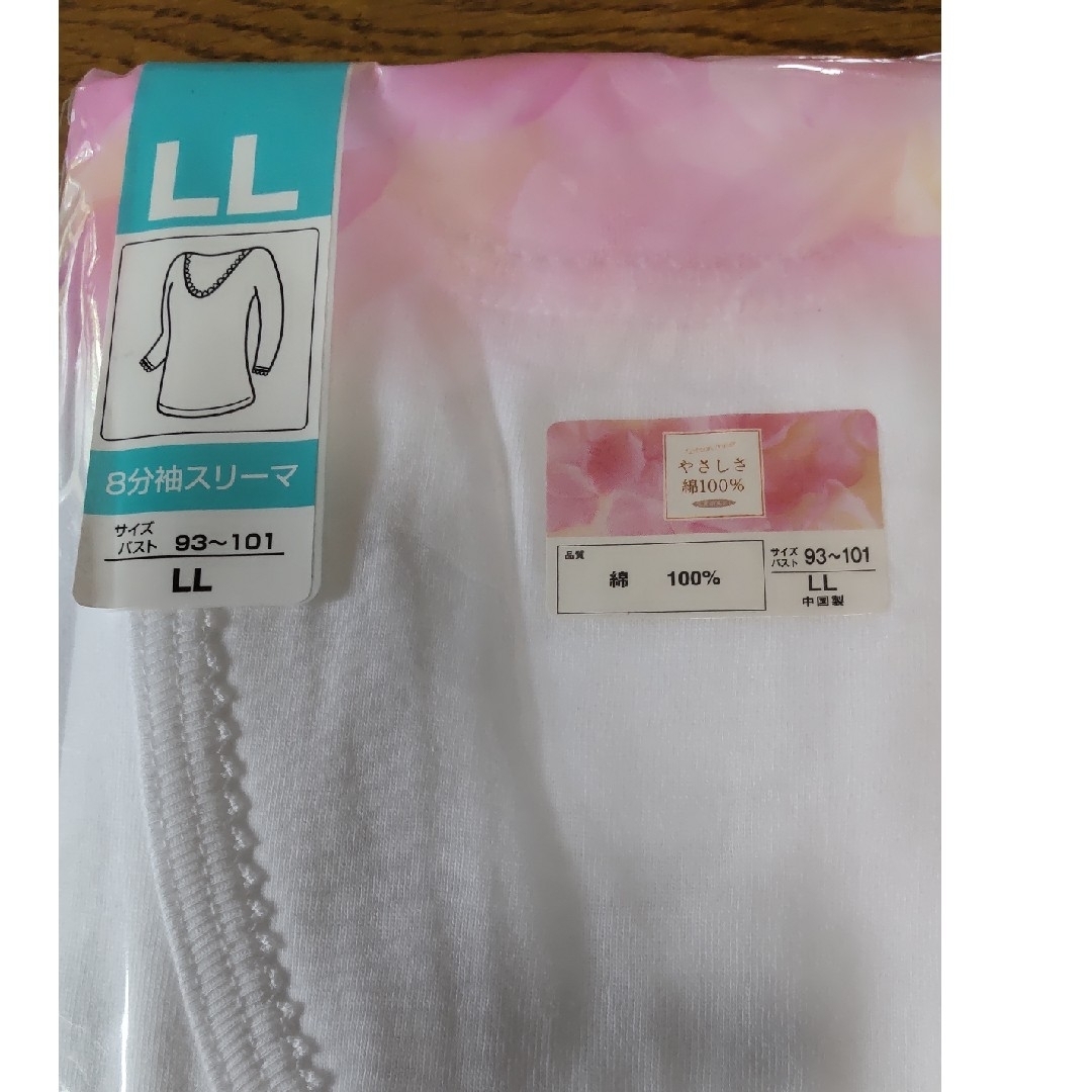 ☆婦人肌着 (8分袖)  ２枚組   新品未使用 ✨ レディースの下着/アンダーウェア(アンダーシャツ/防寒インナー)の商品写真