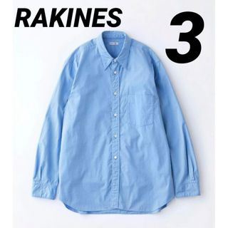 コモリ(COMOLI)のRAKINES "TRINITY CHAMBRAY - RR-SHIRT" 3(シャツ)