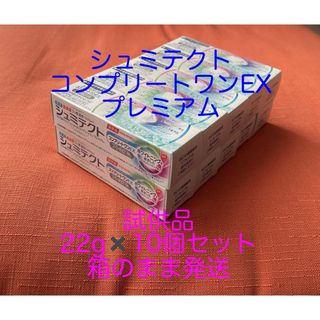 シュミテクト　コンプリートワンEX プレミアム(口臭防止/エチケット用品)