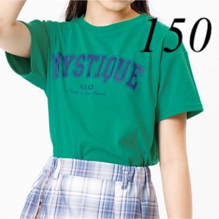 アルジー(ALGY)の新品　アルジー　Tシャツ　150(Tシャツ/カットソー)