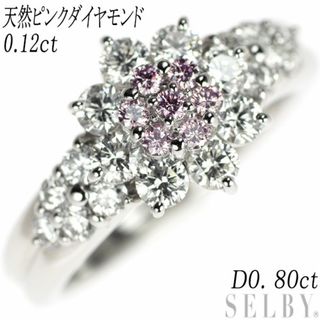 K18WG 天然ピンク ダイヤモンド リング 0.12ct D0.80ct フラワー 希少(リング(指輪))