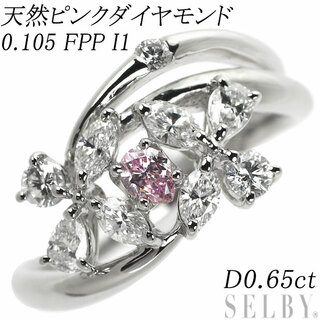  Pt900 天然ピンクダイヤ ダイヤモンド リング 0.105 FPP I1 D0.65ct(リング(指輪))