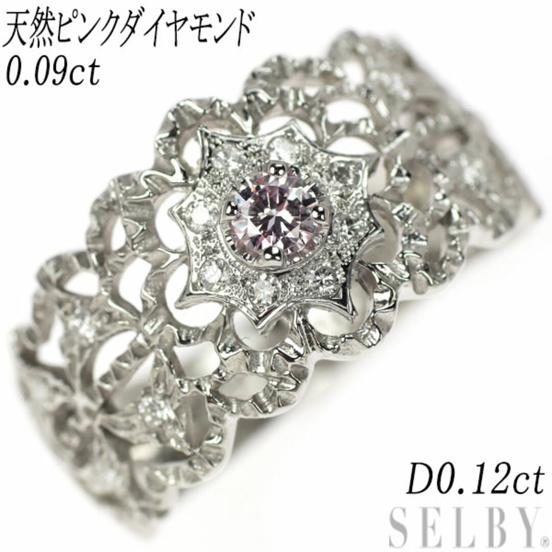 希少 Pt900 天然ピンクダイヤ ダイヤモンド リング 0.09ct D0.12ct 希少 フィレンツェ彫り レディースのアクセサリー(リング(指輪))の商品写真