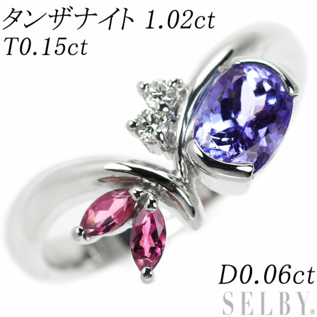 K18WG タンザナイト ピンクトルマリン ダイヤモンド リング 1.02ct T0.15ct D0.06ct レディースのアクセサリー(リング(指輪))の商品写真