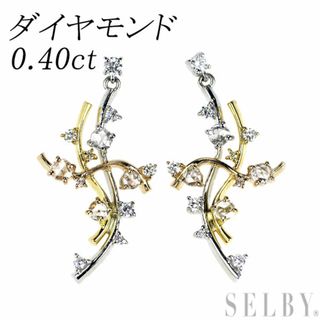 Pt900/K18YG/PG ダイヤモンド ピアス 0.40ct(ピアス)