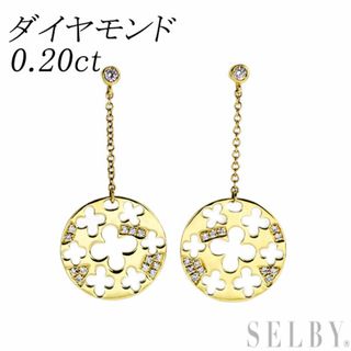  K18YG ダイヤモンド ピアス 0.20ct(ピアス)