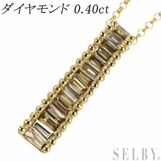 K18YG ダイヤモンド ペンダントネックレス 0.40ct(ネックレス)