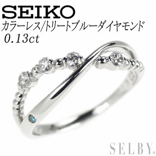 セイコー Pt900 カラーレス/トリートブルー ダイヤモンド リング 0.13ct(リング(指輪))