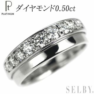 プラチナギルド Pt950 ダイヤモンド リング 0.50ct(リング(指輪))