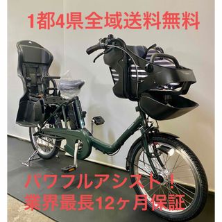 電動アシスト自転車　パナソニック　ギュットミニ　20インチ 子供乗せ　パワフル(自転車本体)