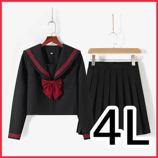 新品 未使用 コスプレ レディース セーラー服 制服 大きいサイズ 4l 黒 赤(コスプレ)